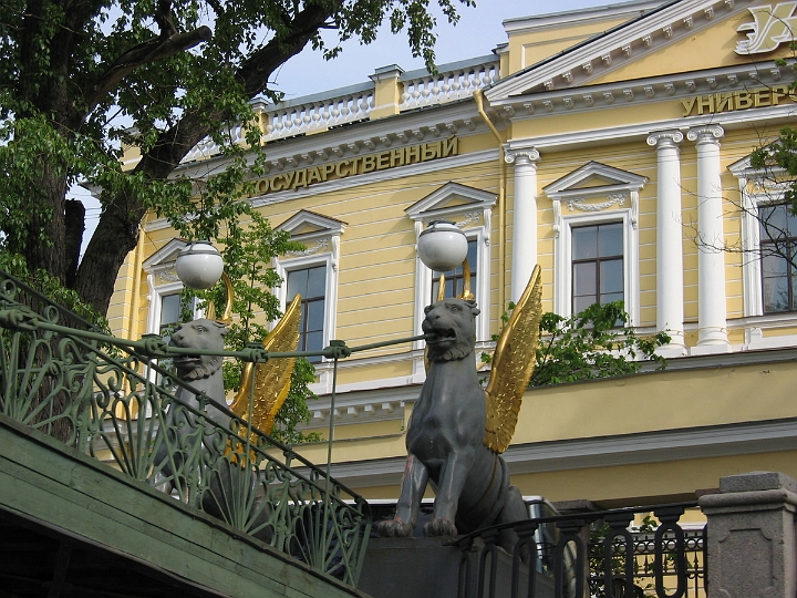 86 Boat cruise, St Petersburg architecture, bridge.jpg
